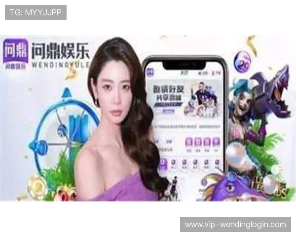 问鼎官网入口ios促销活动全面上线，助力苹果手机用户畅享优惠新体验