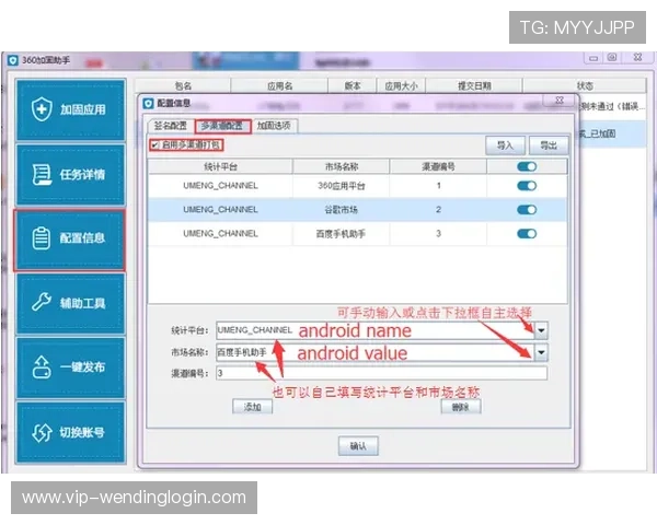 问鼎平台开户：常见问题解答及客服支持渠道详细介绍