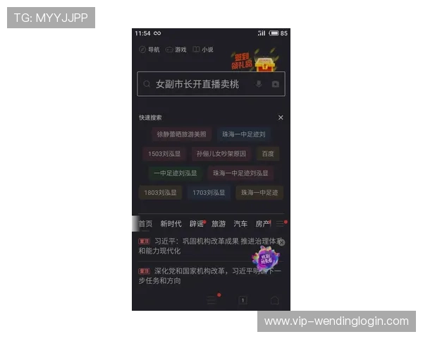 问鼎手机版APP怎样提升战斗能力，实用攻略助你成为真正的强者