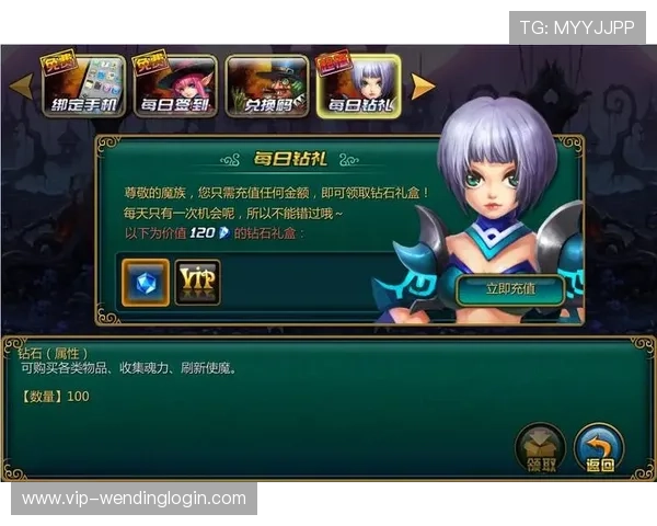 问鼎注册游戏技巧分享,教你如何快速注册并顺利开始游戏之旅 问鼎注册游戏技巧分享,教你如何快速注册并顺利开始游戏之旅