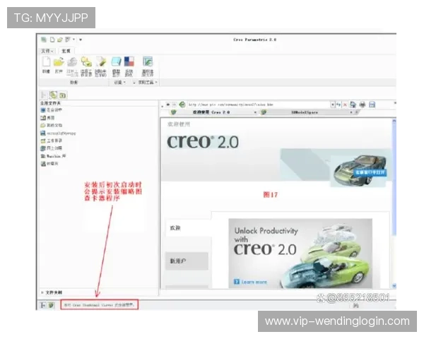 问鼎在线下载免费版下载安装指南，详细步骤帮助用户顺利使用