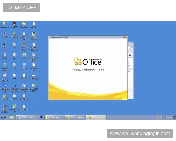 问鼎国际电脑版下载安装过程中遇到问题怎么办，实用解决技巧分享