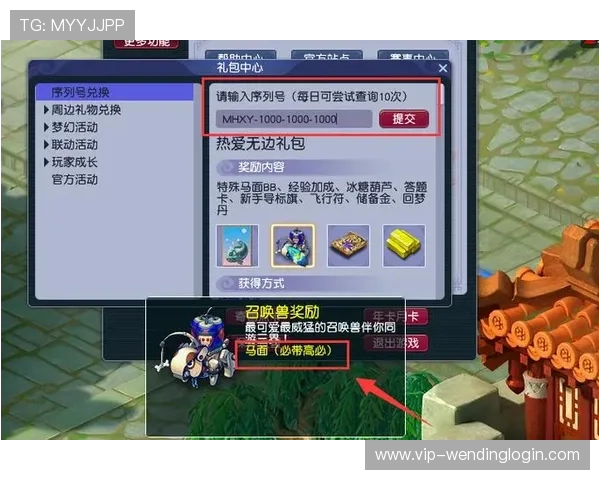 问鼎娱乐官网平台助力玩家实现梦想，提供安全稳定的线上娱乐环境保障