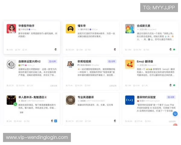问鼎娱乐入口提供丰富资源，满足不同用户的多样化娱乐需求