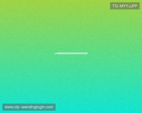 yy易游体育网址如何保障账户安全与防止账号被盗的实用技巧