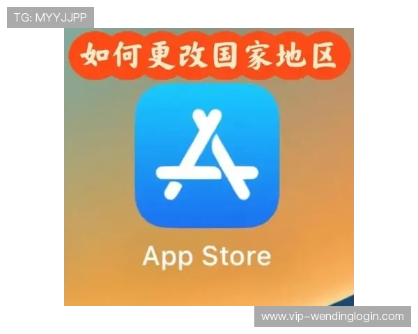 如何在苹果手机上快速、安全地下载问鼎注册app,详细操作步骤与注意事项全攻略 如何在苹果手机上快速、安全地下载问鼎注册app,详细操作步骤与注意事项全攻略