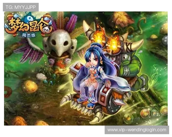 安全稳定的问鼎网页版在线登录入口使用指南帮助玩家顺利登录游戏 安全稳定的问鼎网页版在线登录入口使用指南帮助玩家顺利登录游戏