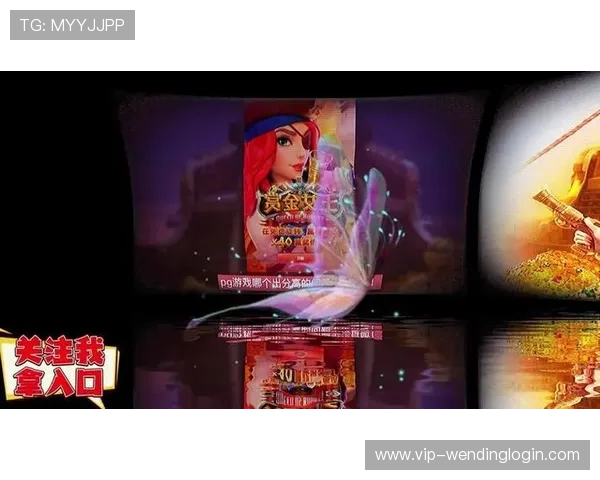 探索问鼎赏金女王PG官网入口详细流程及常见问题解答全方位解析