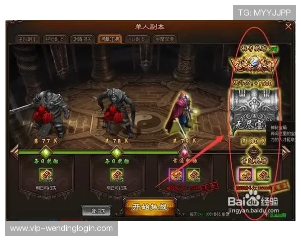 获取问鼎入口官网网址的最新途径及安全登录步骤全流程介绍