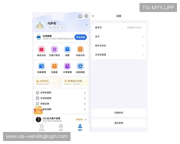 问鼎app官网入口官方入口最新版本下载指南及安全登录技巧，保障玩家账号安全无忧