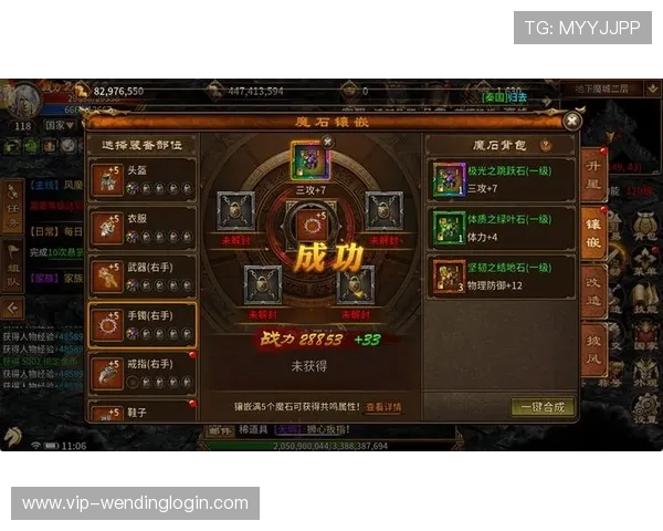 问鼎在线官网首页角色养成与装备搭配技巧全方位指导帮助玩家打造强力角色