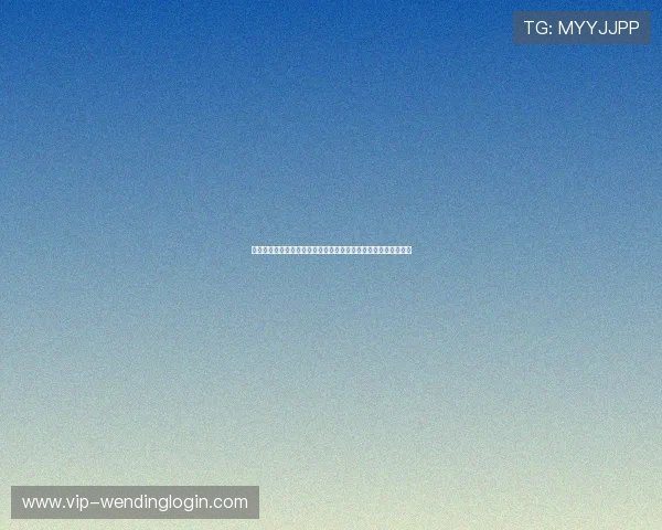 问鼎娱乐备用网址的技术保障体系，确保平台稳定运行和高效响应