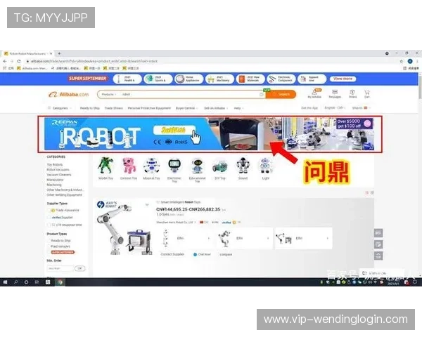 问鼎官方首页：利用数据分析优化网站布局实现问鼎官方首页的长远发展