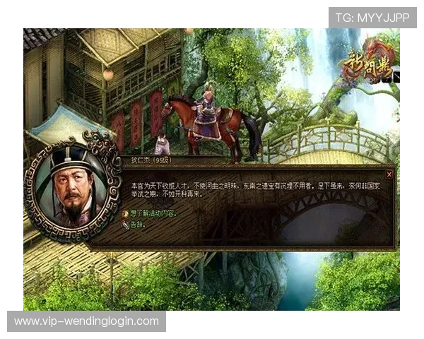 问鼎平台网页版如何快速注册登录提升你的游戏体验与操作效率