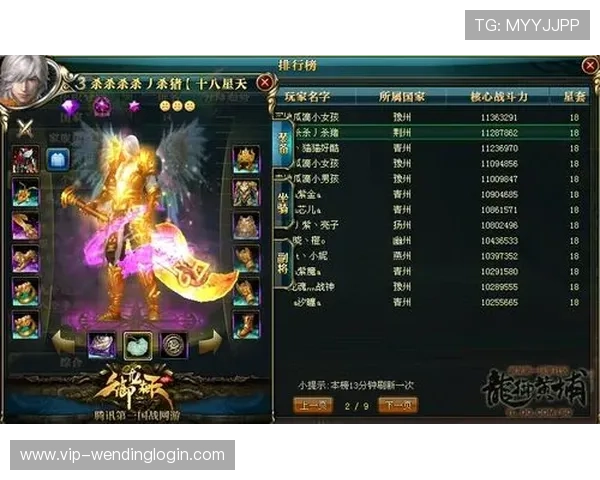 问鼎电子游戏app：打造最专业的游戏社区与玩家交流平台