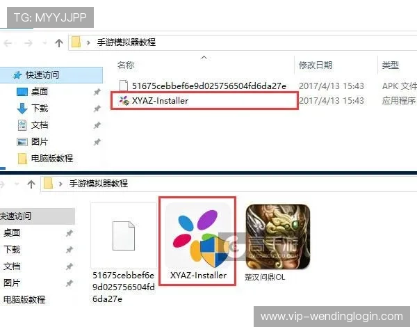 问鼎电脑版官网首页使用教程详解助你快速上手操作流程