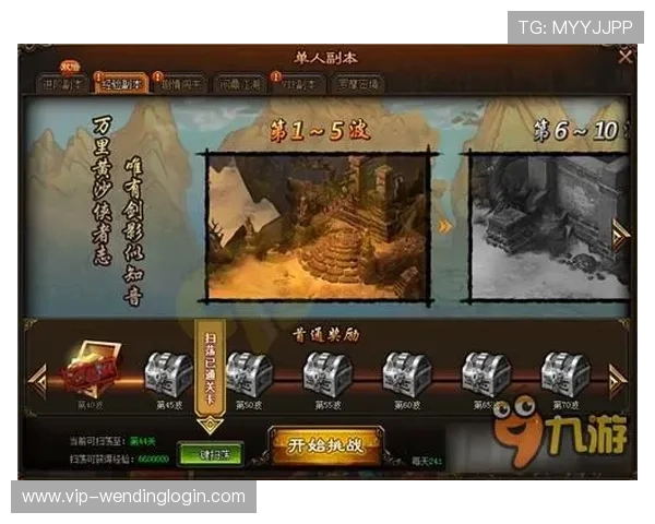 问鼎网页版登录方式详解帮助玩家快速安全登录游戏账号的最佳实践指南