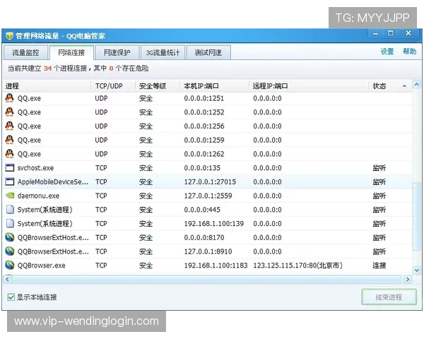 如何快速访问问鼎体育官网网址，详细介绍官方平台的最新入口及使用技巧