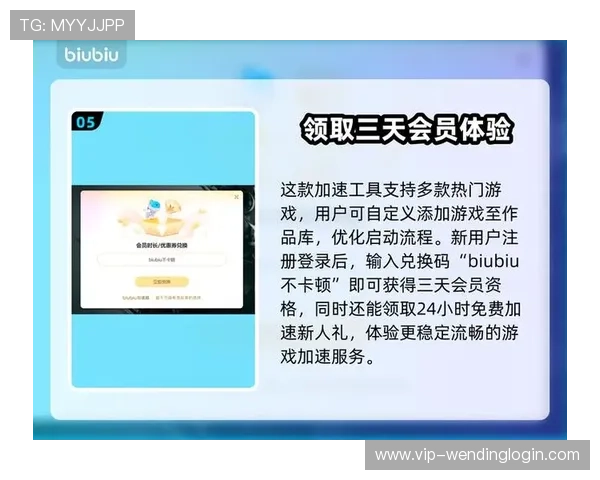 用户必看问鼎pg娱乐电子游戏下载链接获取途径与常见问题解决方案