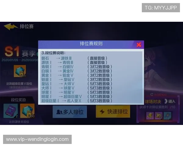 问鼎在线网页版官网登录入口及注册流程详解帮助新手快速上手游戏体验优质服务保障玩家权益