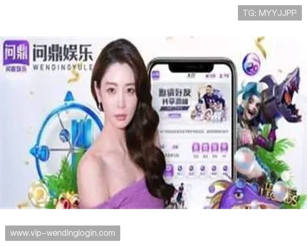 问鼎娱乐网址娱乐平台支持多平台无缝切换，让你随时随地都能畅享精彩纷呈的线上娱乐体验