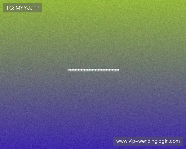 世界杯经典比赛数据汇总:挖掘经典比赛中的明星球员表现与战术亮点分析