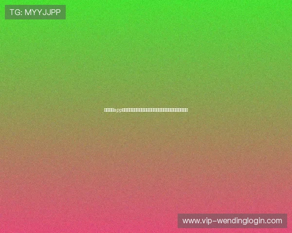 易游体育app下载流程全攻略助你轻松浏览世界杯专题报道与赛事分析内容